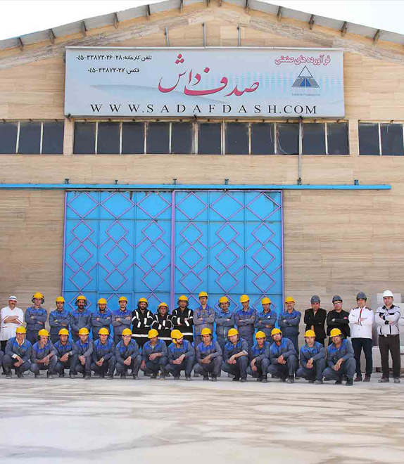 درباره ما